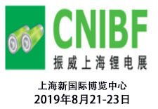 2019上海國際儲能技術(shù)展 儲能技術(shù)服務(wù)的創(chuàng)新與應(yīng)用