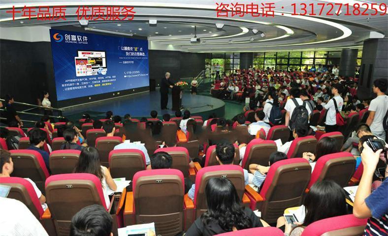 【廈門積分交易系統(tǒng)平臺(tái)軟件開(kāi)發(fā)】圖片,海量精選高清圖片庫(kù)