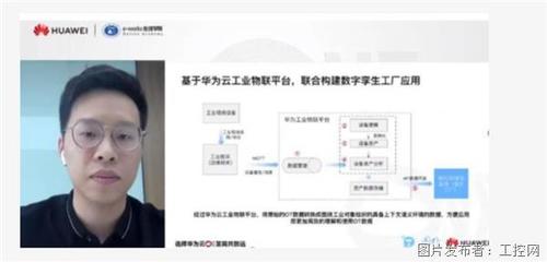 &ldquo;云邊端&rdquo;三位一體,華為云又為制造業帶來了&ldquo;好消息&rdquo;