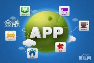 維壹廈門(mén)軟件開(kāi)發(fā) 智能代還app定制 網(wǎng)申卡系統(tǒng)