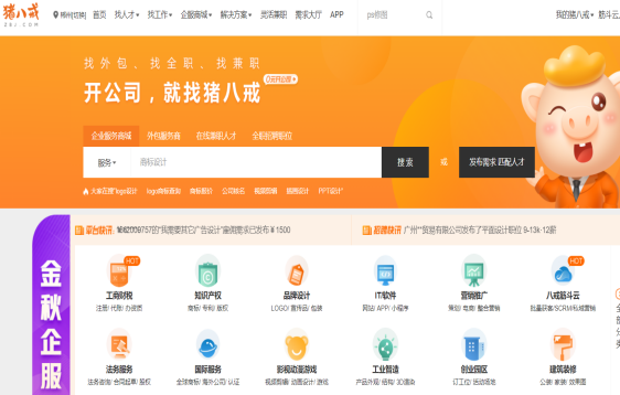 十年IPO&ldquo;取經(jīng)&rdquo;路漫漫 是什么讓&ldquo;天蓬元帥&rdquo;淪為豬八戒?