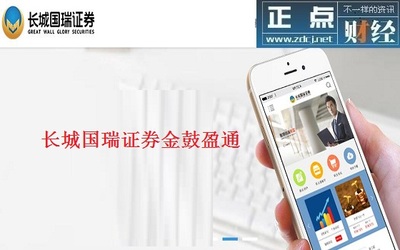 長城國瑞證券金鼓盈通