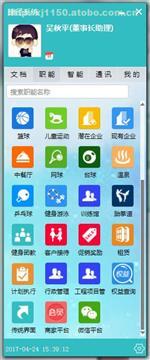 【你的公司就是這樣被他們弄死的!】,價(jià)格,廠(chǎng)家,圖片,供應(yīng)商,軟件開(kāi)發(fā),廈門(mén)云評(píng)科技 - 產(chǎn)品庫(kù) - 阿土伯交易網(wǎng)