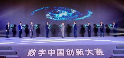 數(shù)字中國(guó)創(chuàng)新大賽鯤鵬賽道 多賽區(qū)&ldquo;云端&rdquo;開(kāi)營(yíng) 開(kāi)賽